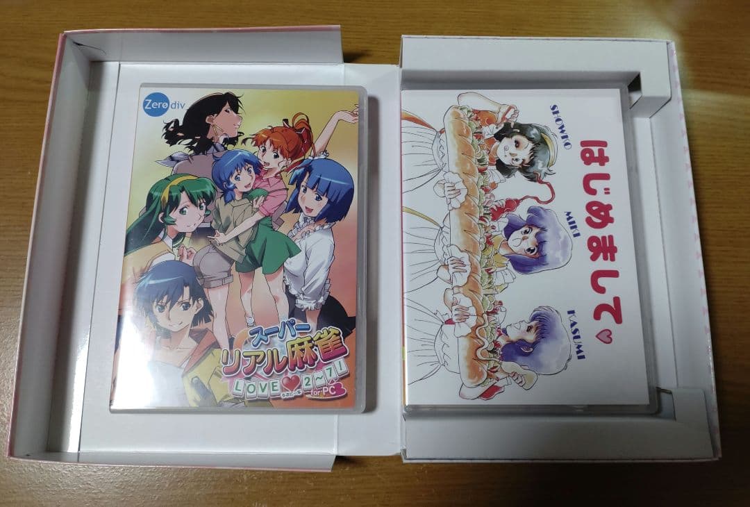 注意【Windows10版】スーパーリアル麻雀 LOVE2～7！らぶに〜な特装版