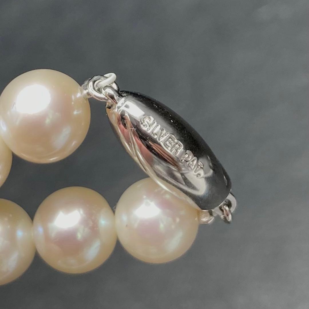 ✨美品✨本真珠 パール ネックレス 9.0〜10mm 43cm SILVER金具