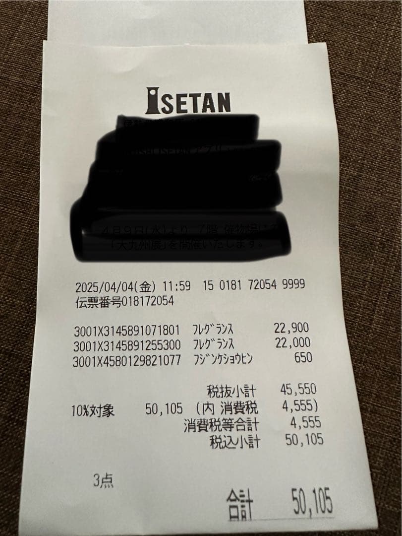 オッケーフィッシュ　ブルー ドゥ シャネル パルファム 100ml 新品