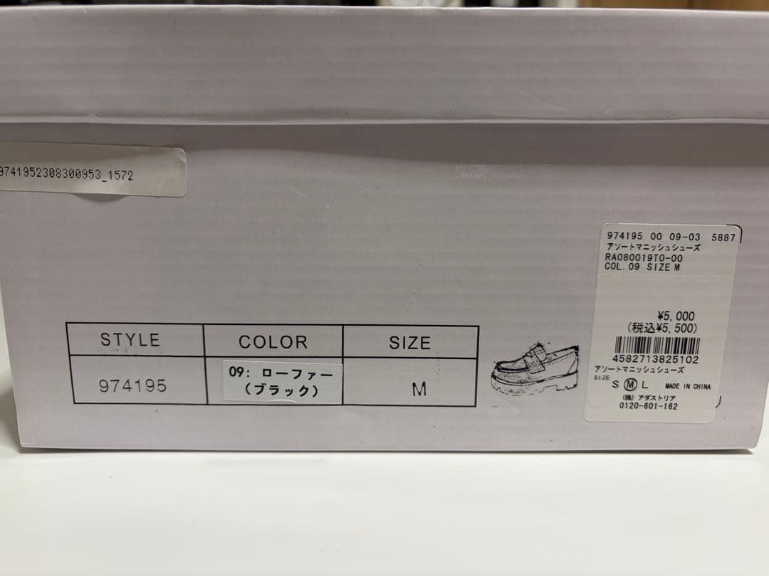 ★値下げしました★ レピピ　卒服　Lサイズ　5点セット