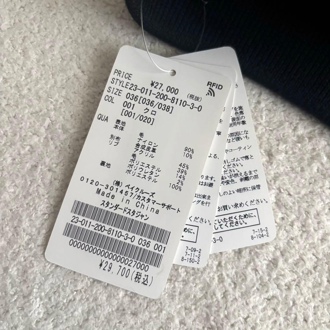 【新品タグ付き】Spick & Span スタンダードスタジャン　ブルゾン　36