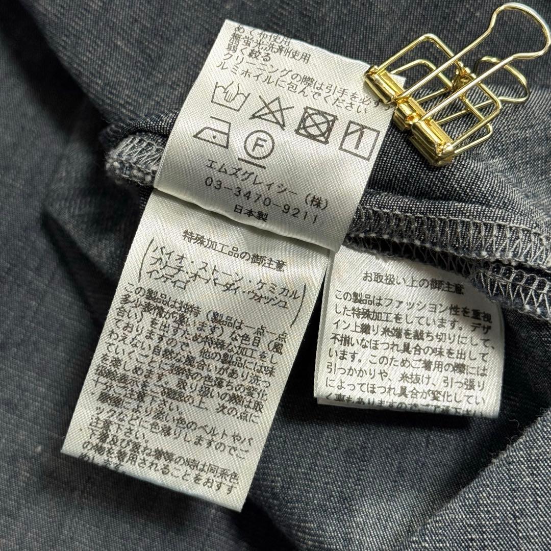 大きいサイズ エムズグレイシー デニム ワンピース ジャンパー スカート 42