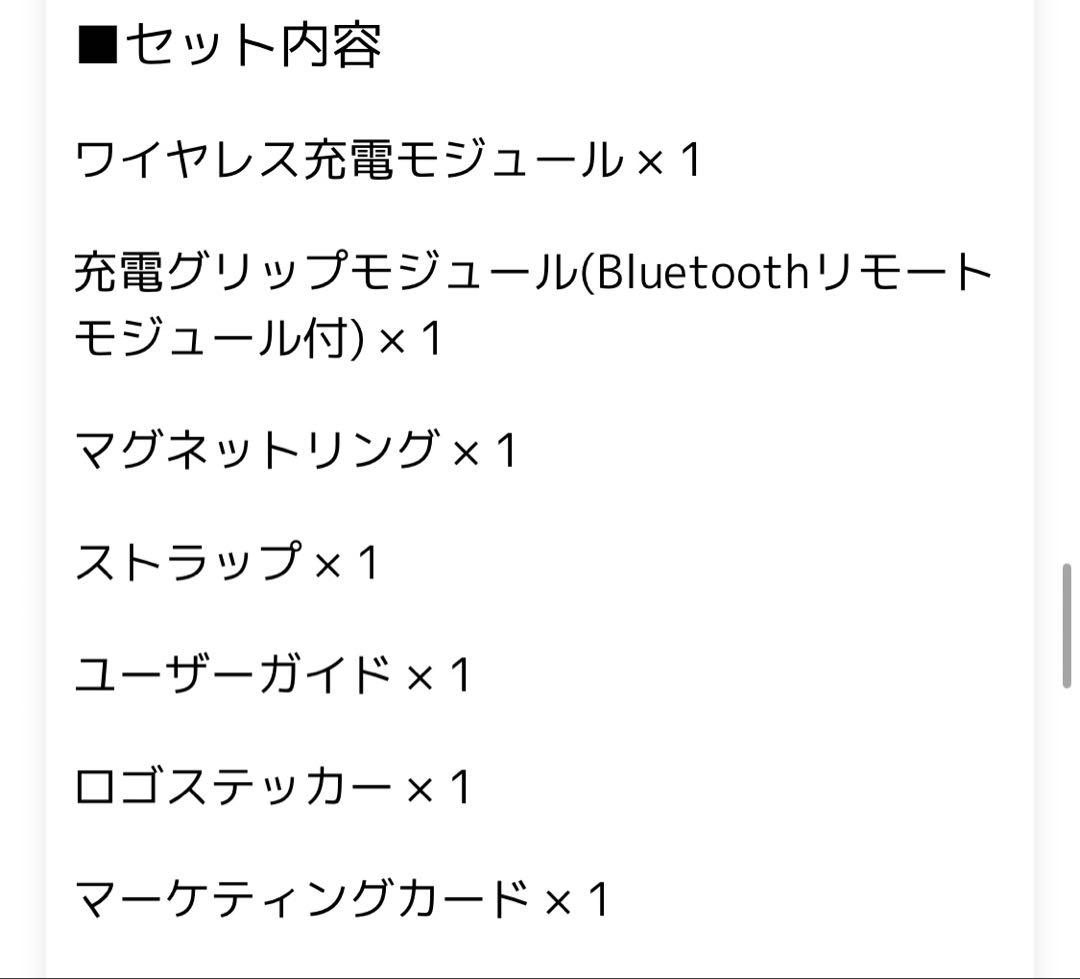 PGYTECH MAGCAM PHONE GRIP ブラック