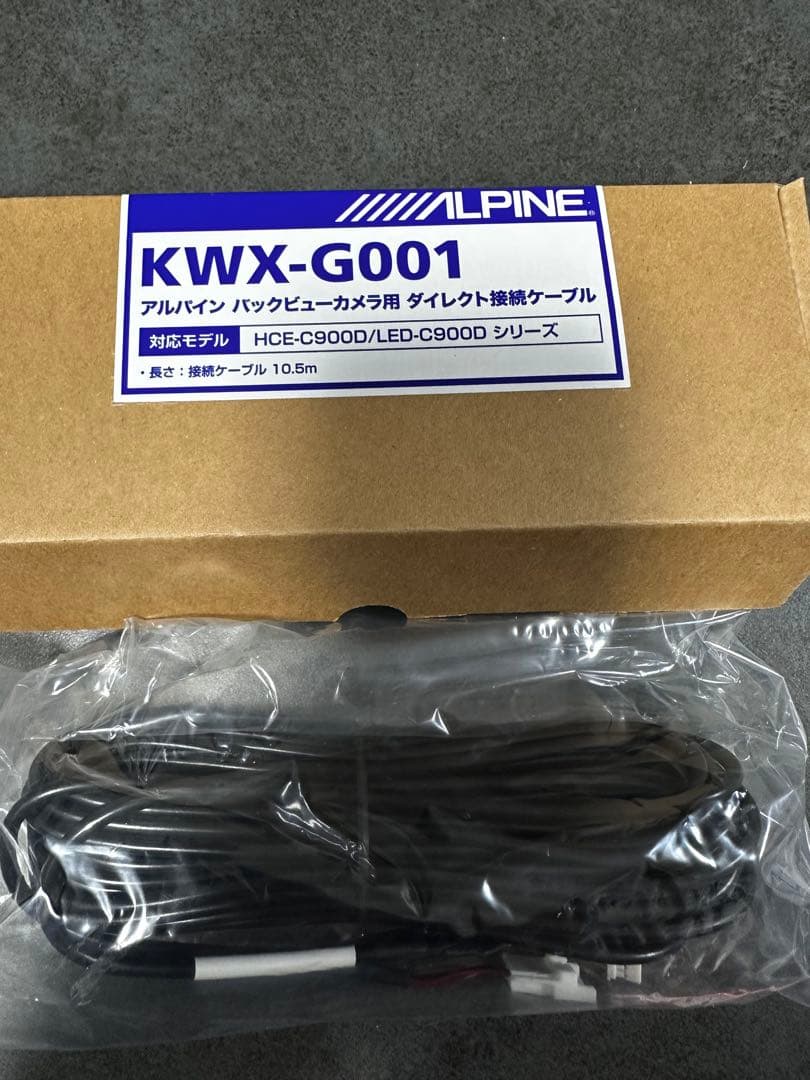ALPINE HCE-C20HD-RD バックカメラ新品
