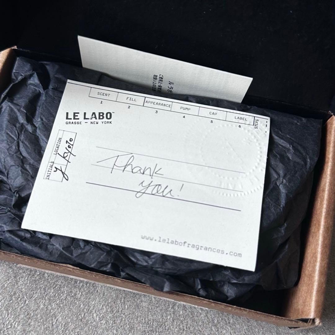 ルラボ　オスマンサス 19 OSUMANTHUS 19