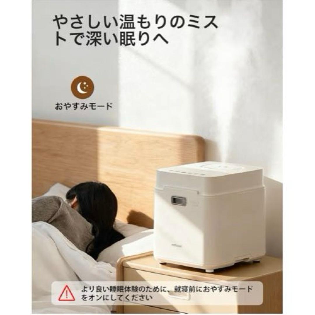 【新品】加湿器 スチーム式加熱式 3.3L大容量 お手入れ簡単 高温除菌