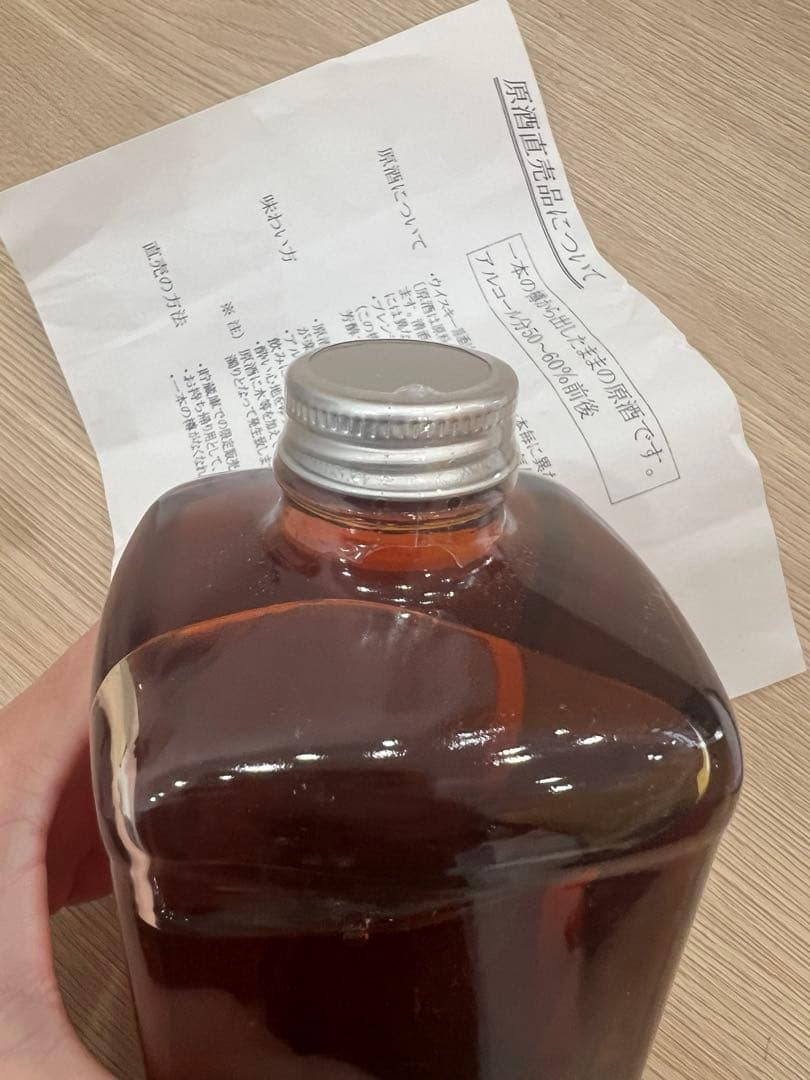 SINGLE CASK 10年 ウイスキー 500ml