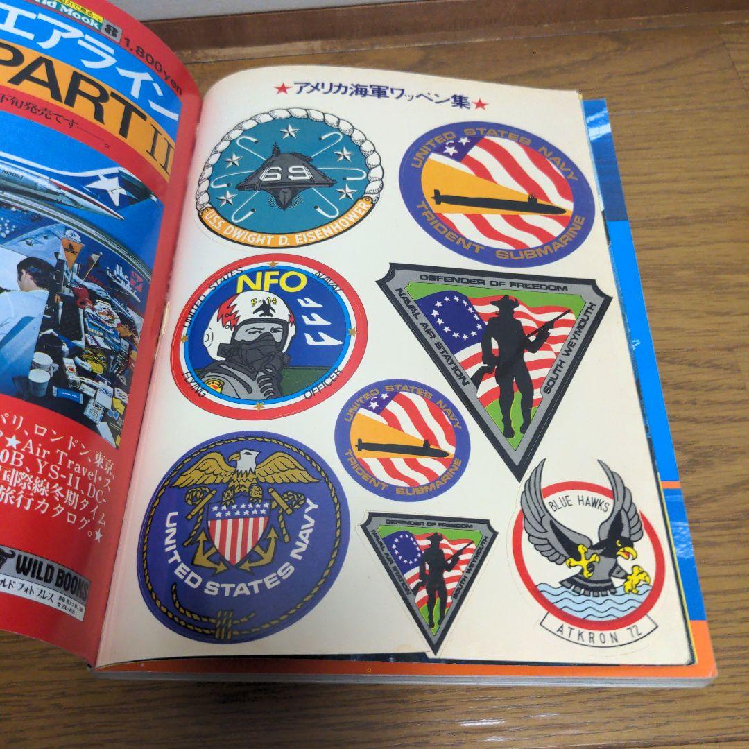 アメリカ原子力艦隊