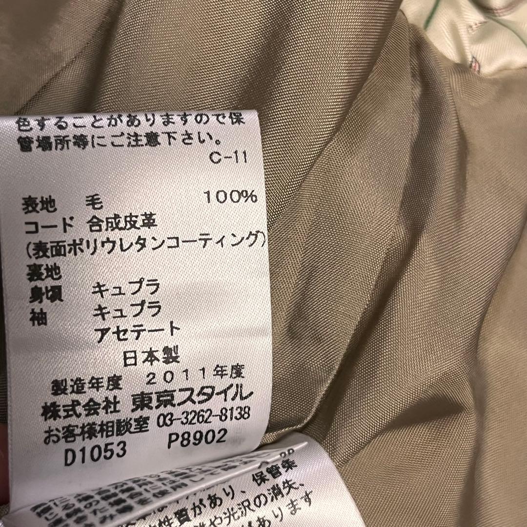 未使用タグ付き 【アヴィエンヌ 生地ハリスツイード】 テーラードジャケット 5万