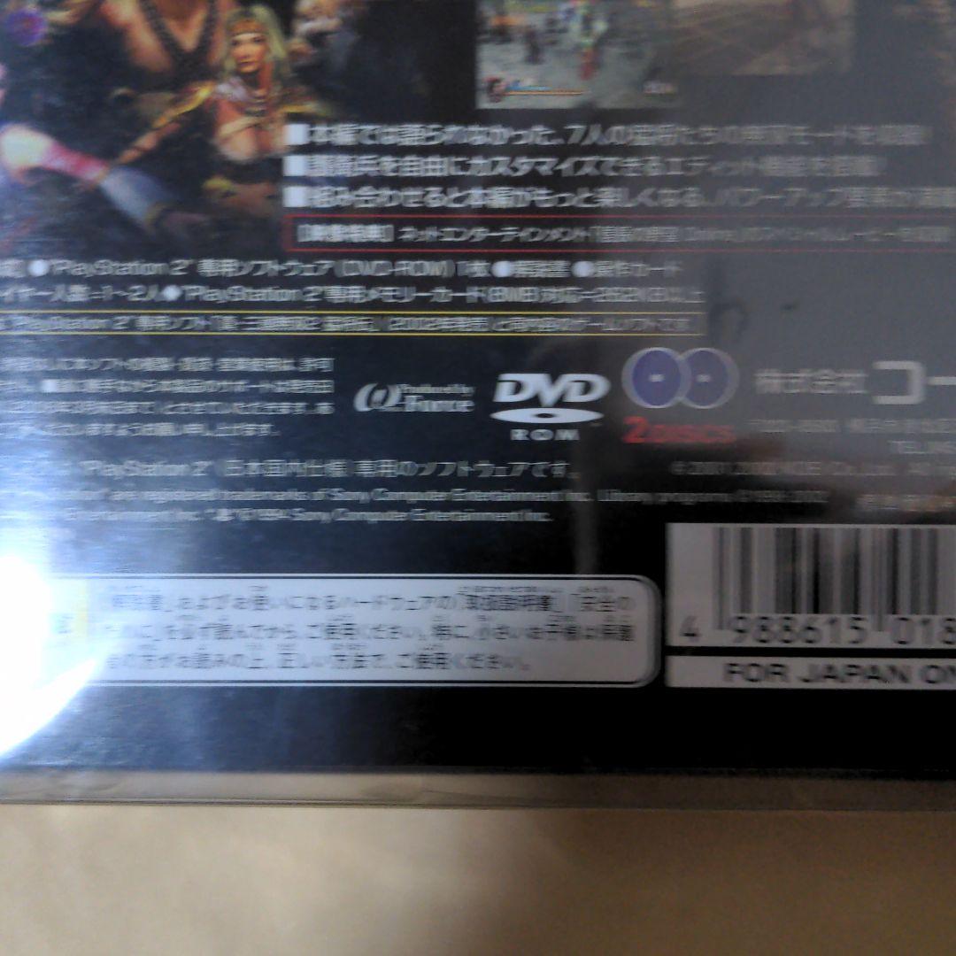 新品未開封　PS2  真・三國無双2＆真・三國無双2猛将伝