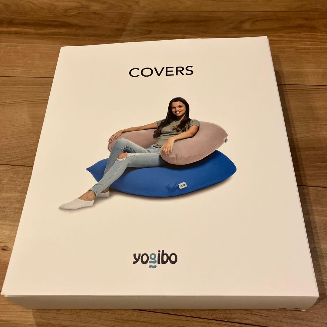 新品タグ付き【ヨギボー】yogibo max cover ブラック