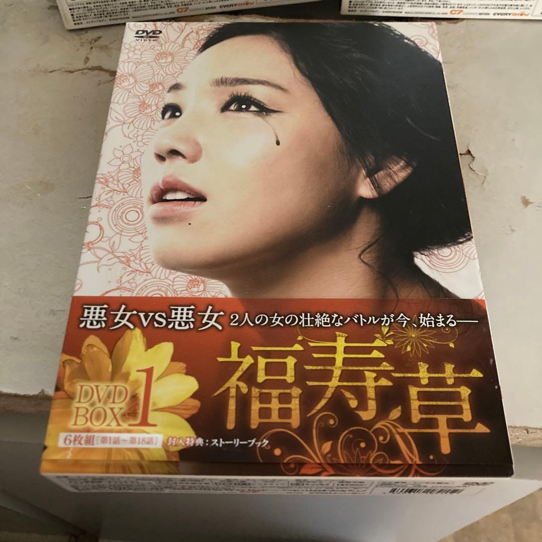 福寿草 DVD-BOX1-5 30枚組