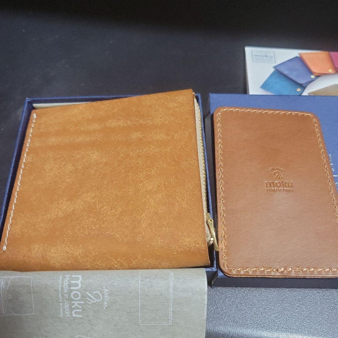 moku 小さく薄い財布 Saku ver 3 キーケース付き