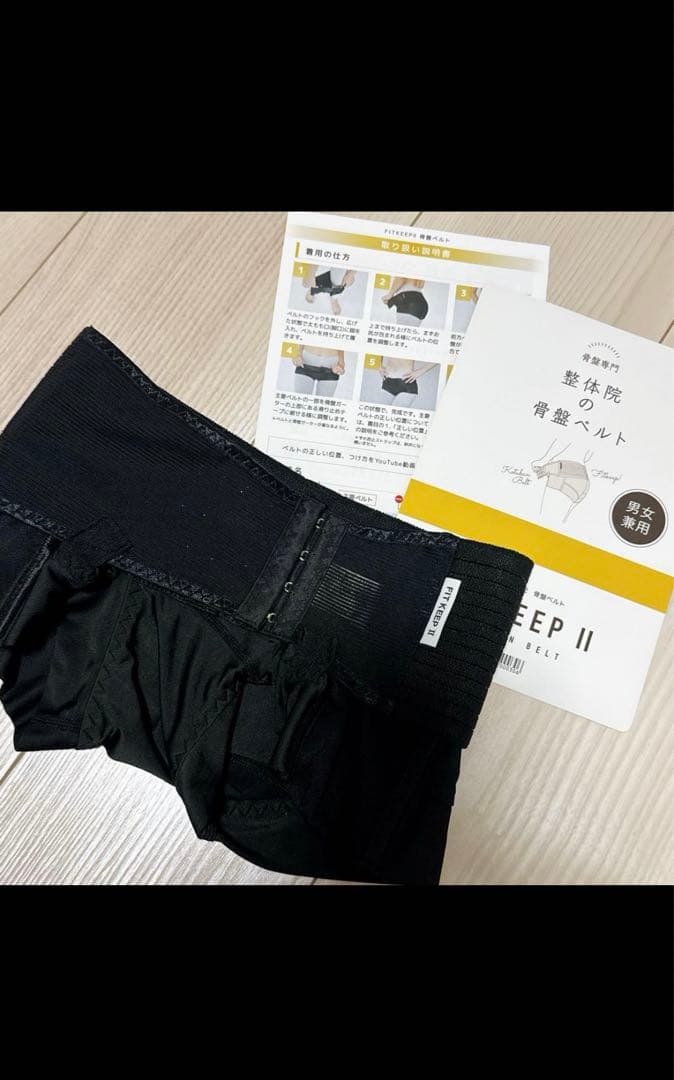 美品　フィットキープ2 骨盤ベルト　Mサイズ
