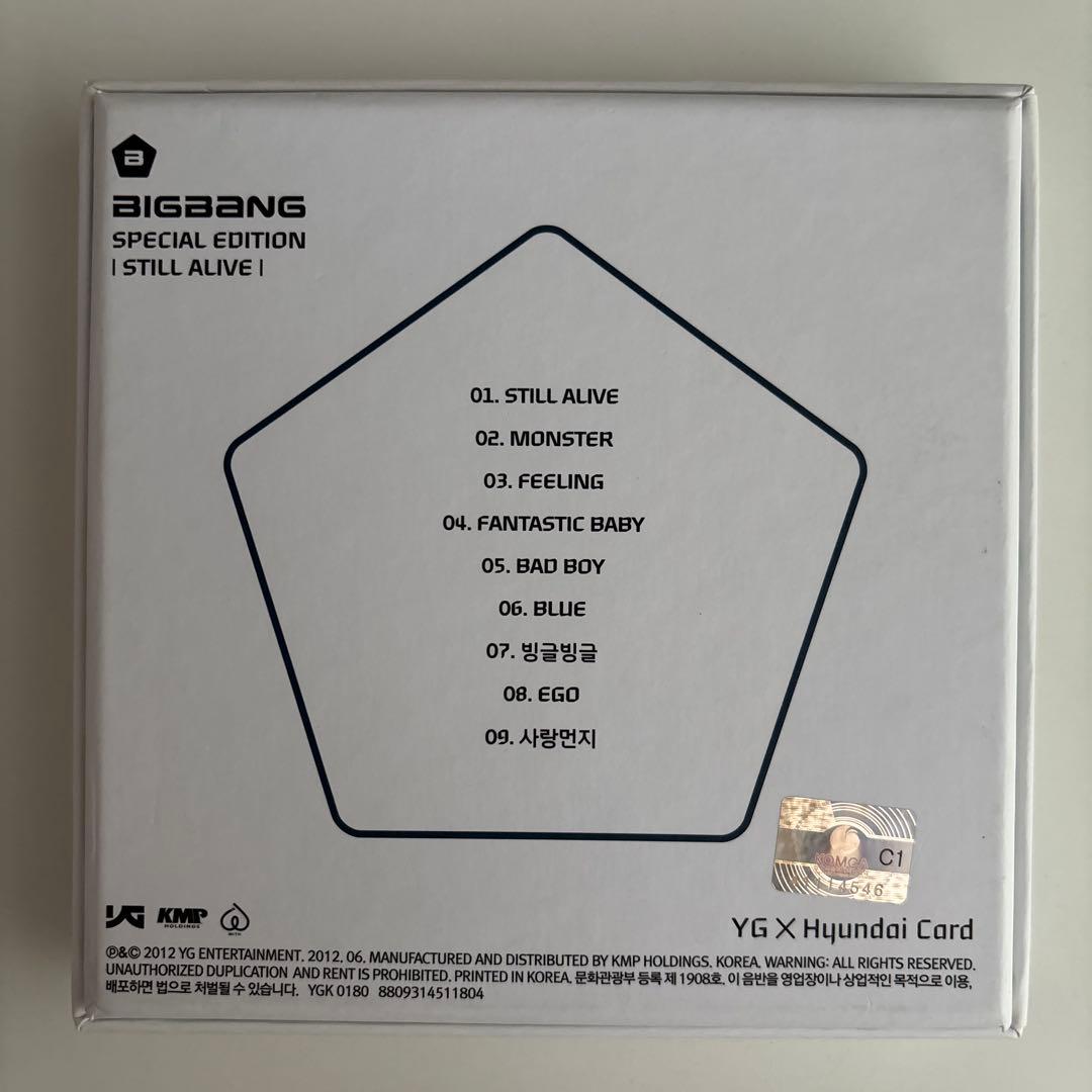BIGBANG SPECIAL EDITION STILL ALIVE! 韓国盤