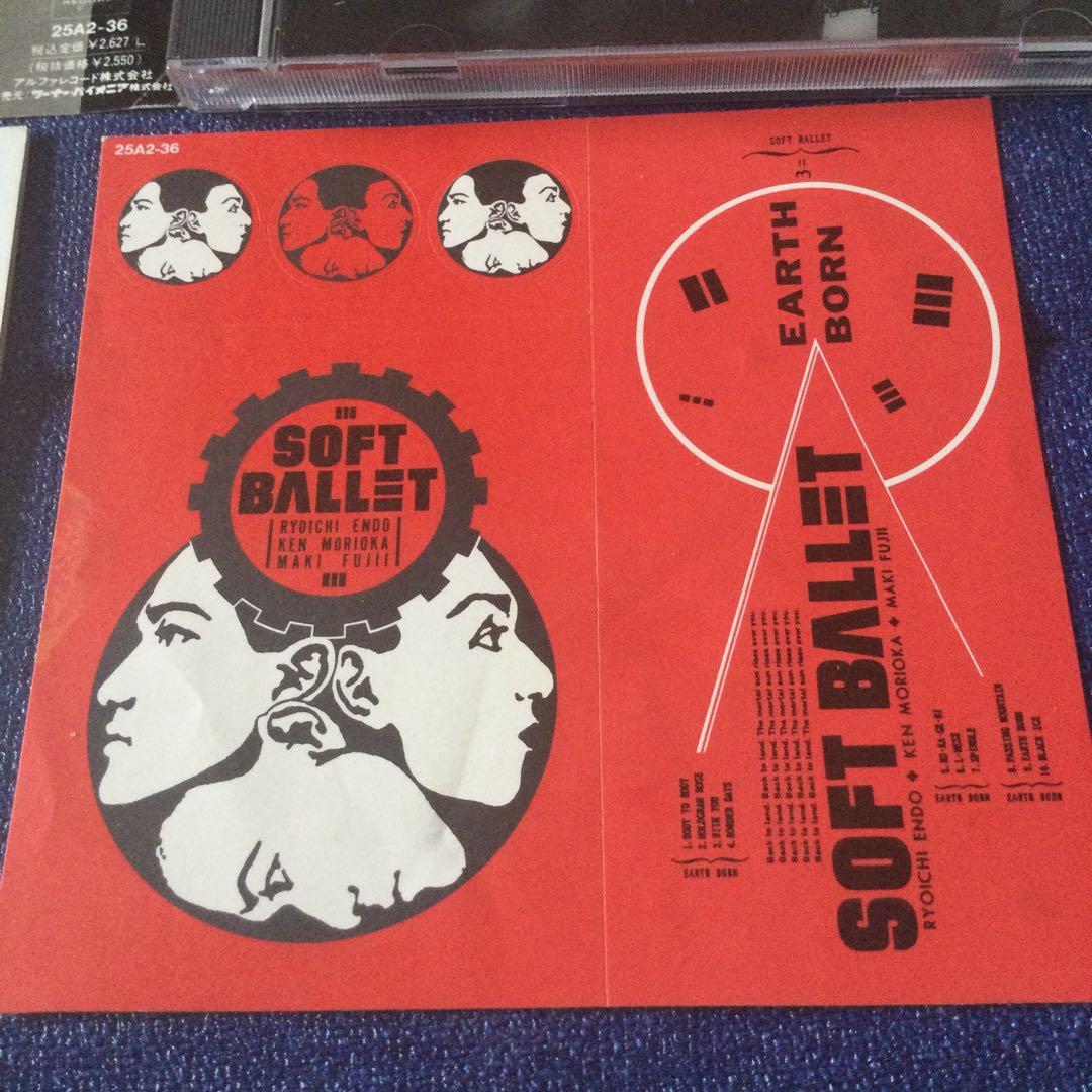 CD邦楽　初回盤　ソフトバレエ　アースボーン　soft ballet earth