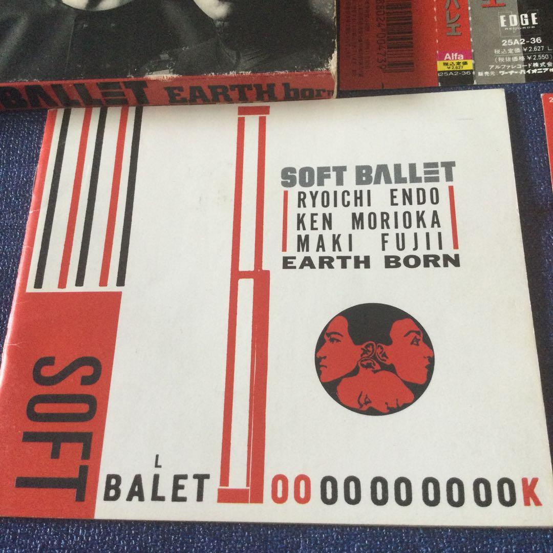 CD邦楽　初回盤　ソフトバレエ　アースボーン　soft ballet earth