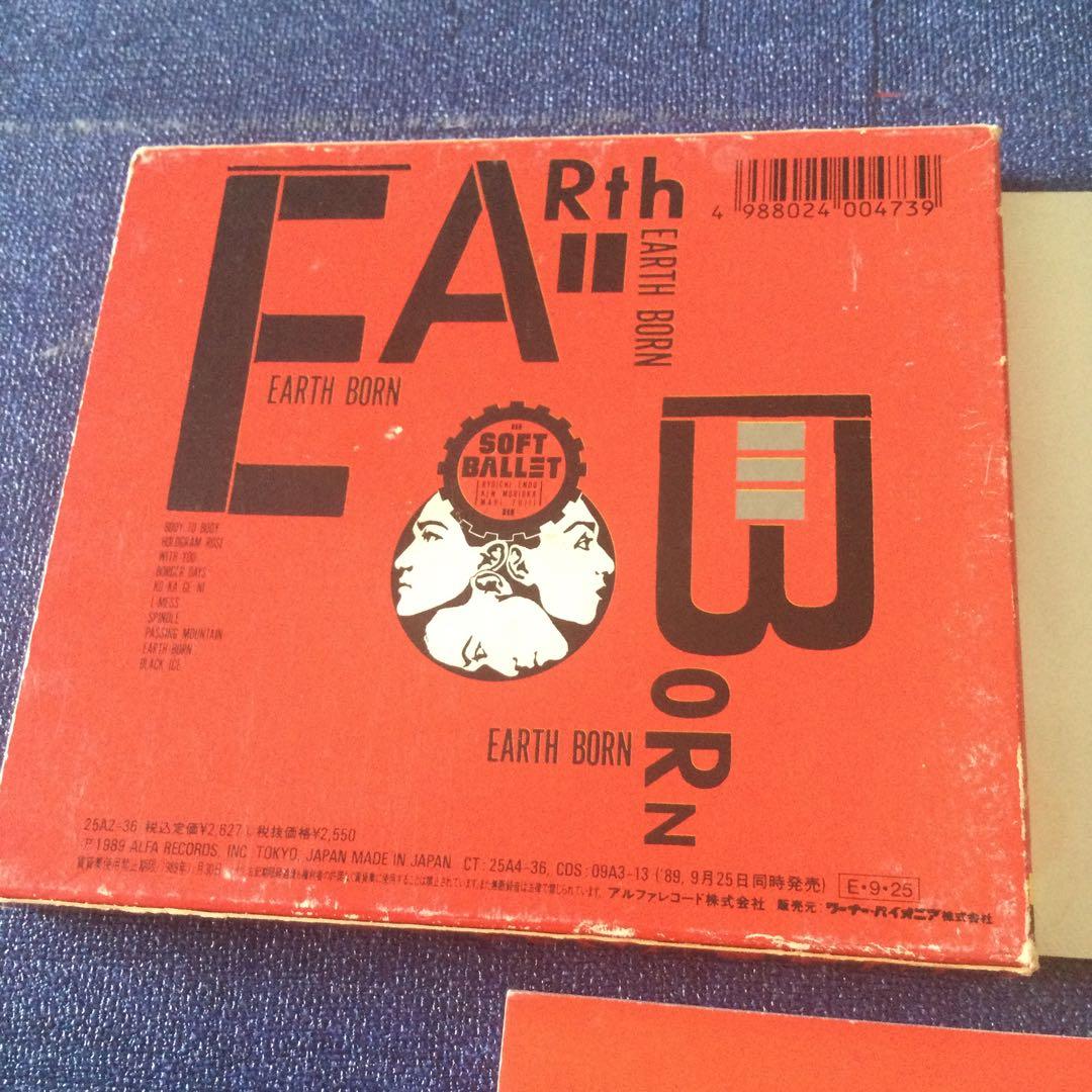 CD邦楽　初回盤　ソフトバレエ　アースボーン　soft ballet earth