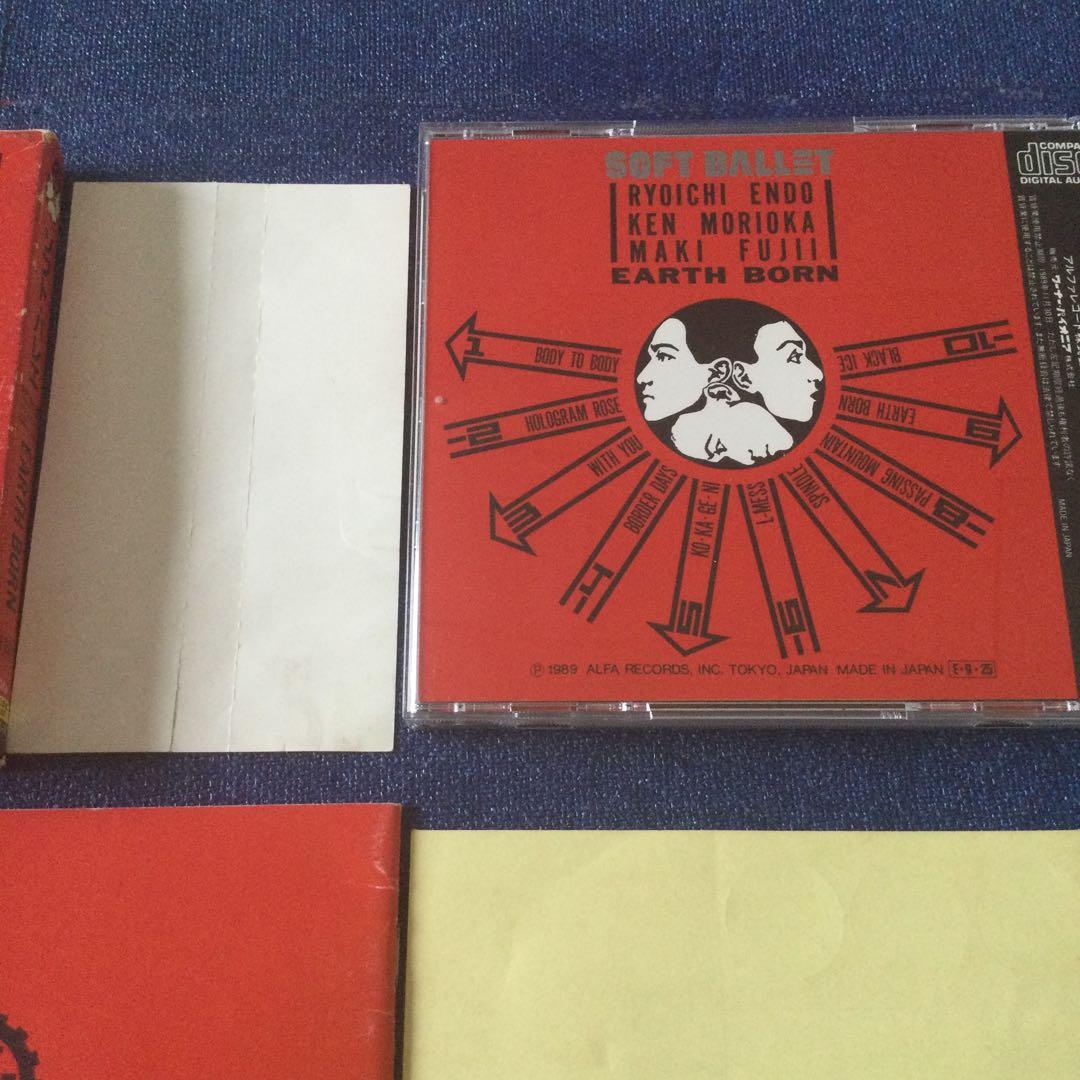 CD邦楽　初回盤　ソフトバレエ　アースボーン　soft ballet earth