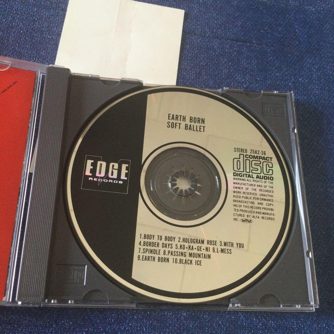 CD邦楽　初回盤　ソフトバレエ　アースボーン　soft ballet earth