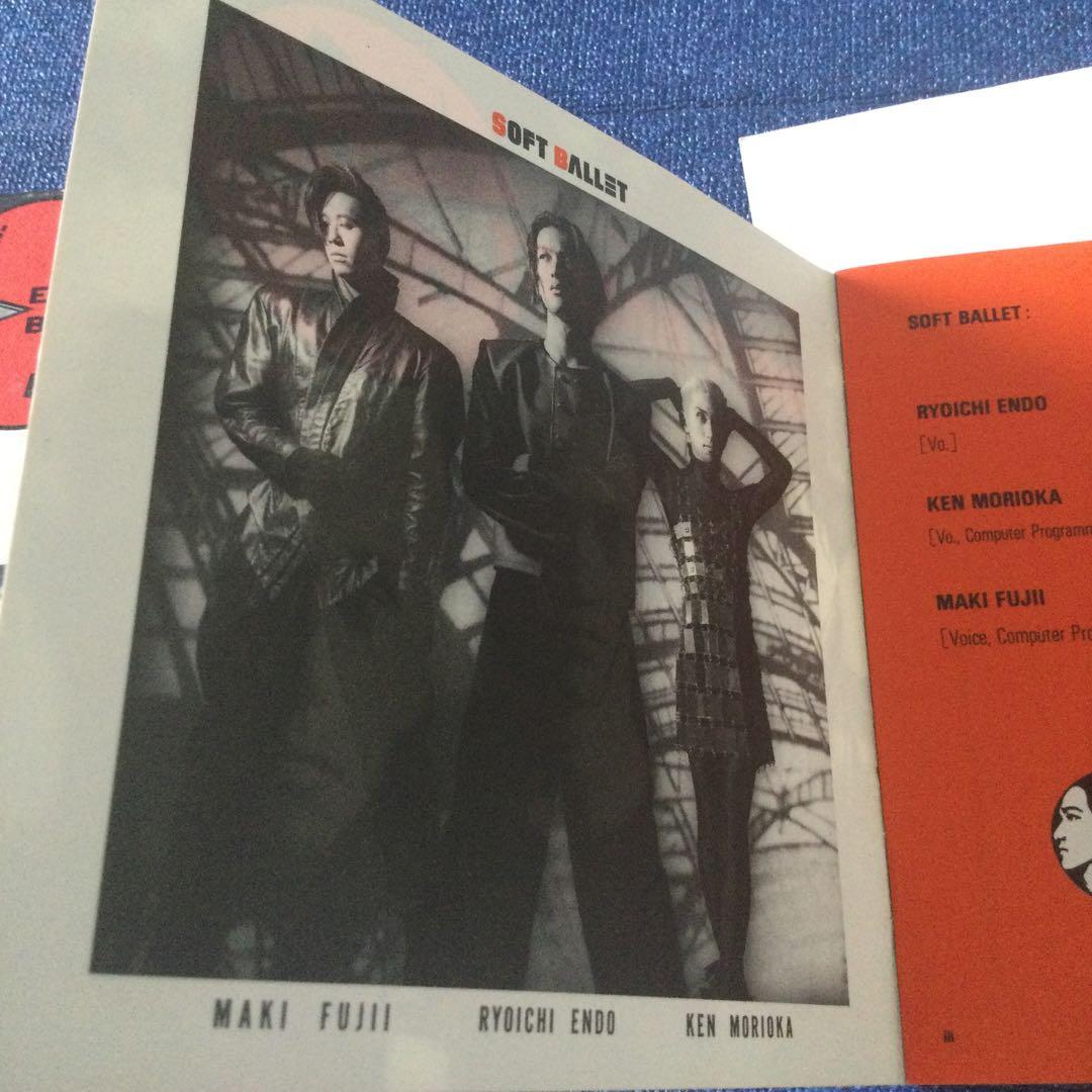 CD邦楽　初回盤　ソフトバレエ　アースボーン　soft ballet earth