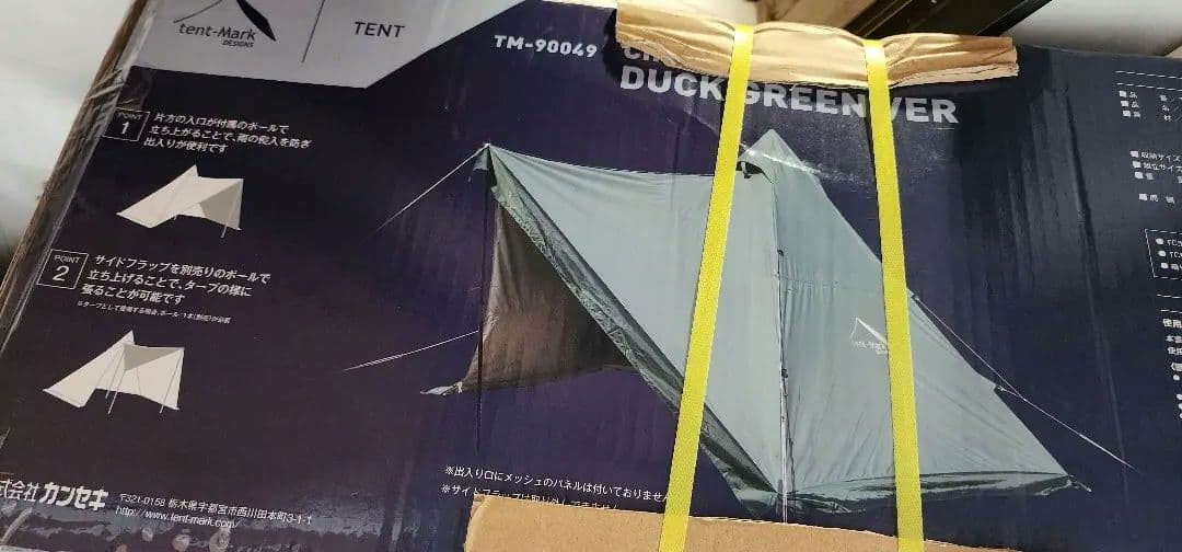 【新品・未使用・未開封】CIRCUS TC DX ダックグリーン;