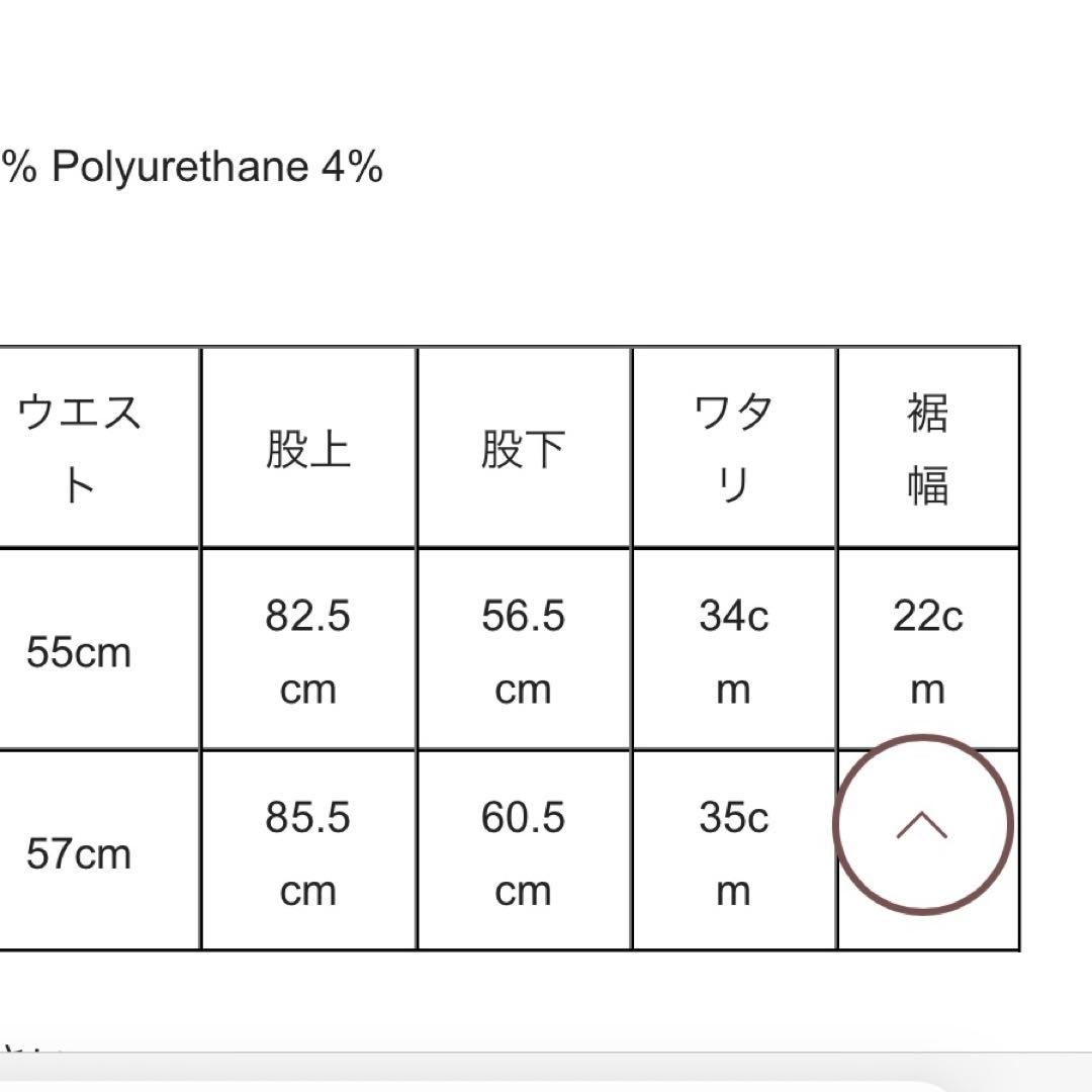 YAECA CONTEMPO WOMEN オールインワン