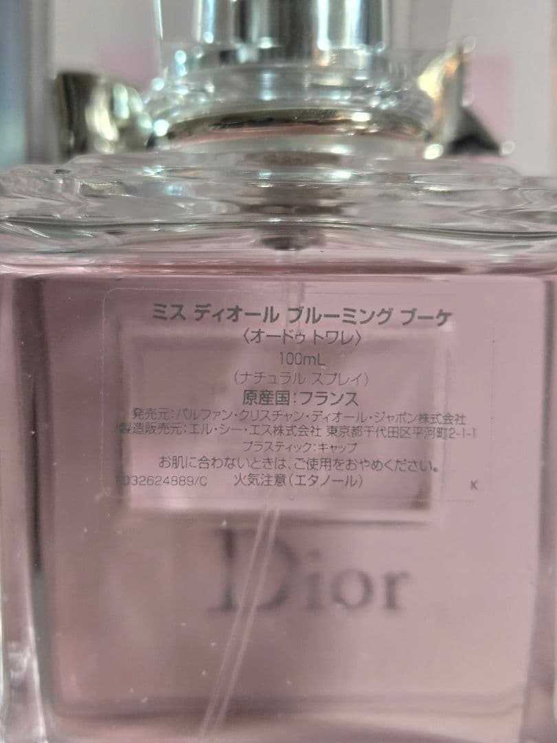 Miss Dior Blooming Bouquet 100ml オードトワレ