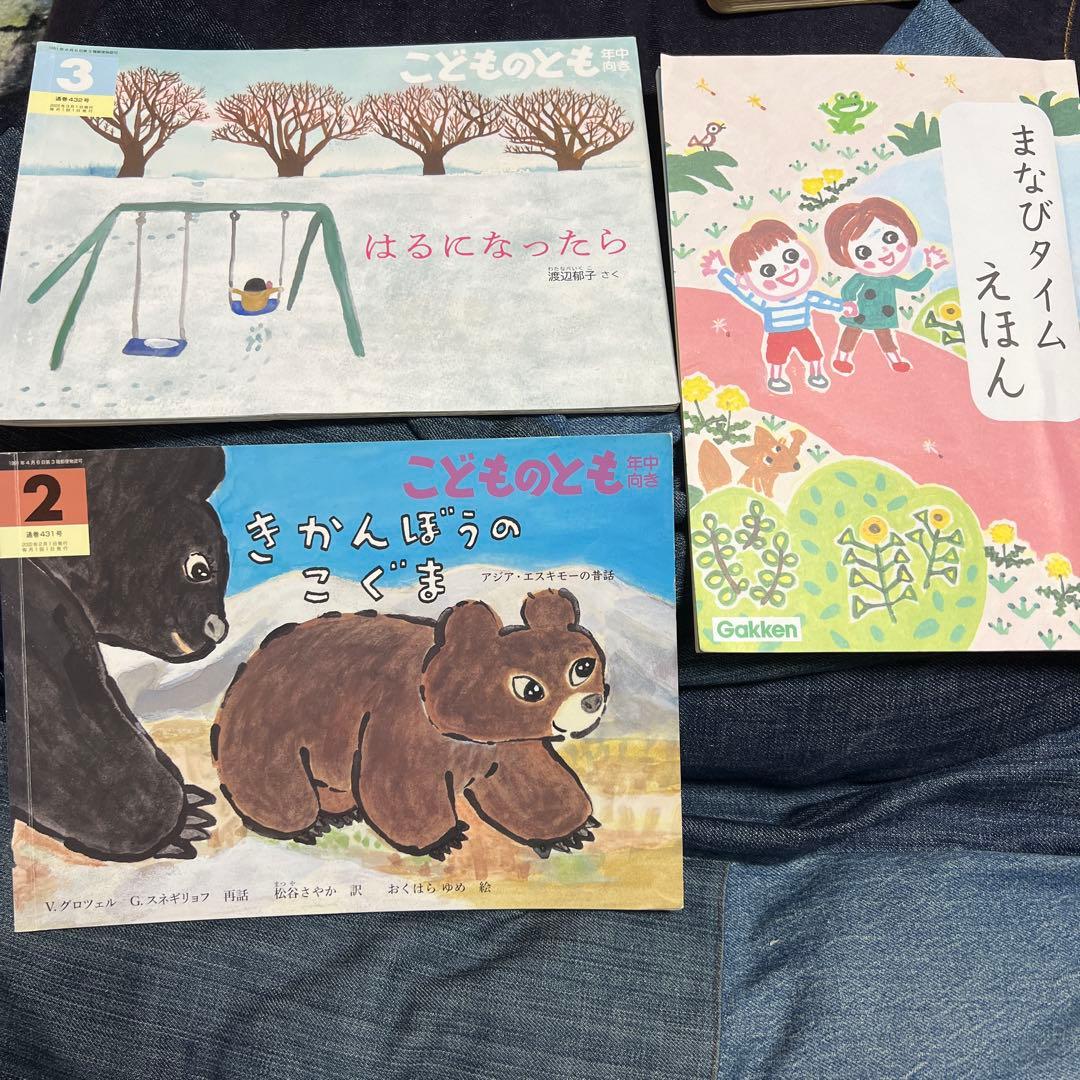 ザラ　デニム　オールインワン　つなぎ　usa古着風　ジャンプスーツ　絵本4冊