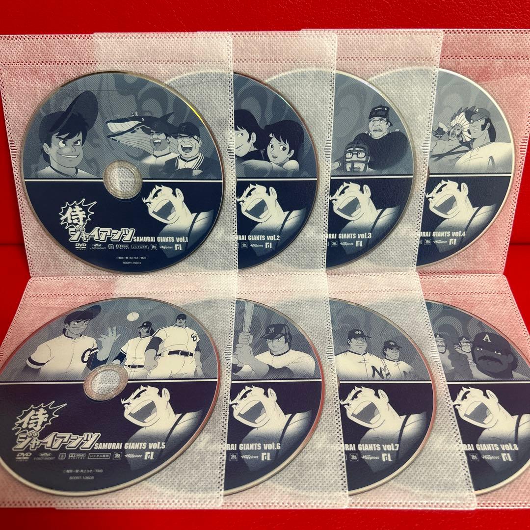 侍ジャイアンツ　アニメ　DVD　全巻セット　1巻〜8巻　全8巻