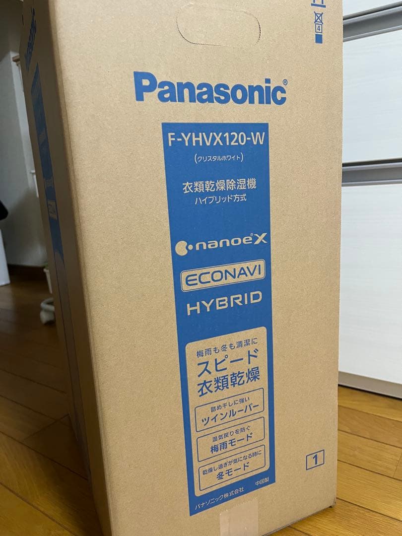 新品未使用Panasonic F-YHVX120-W 除湿機