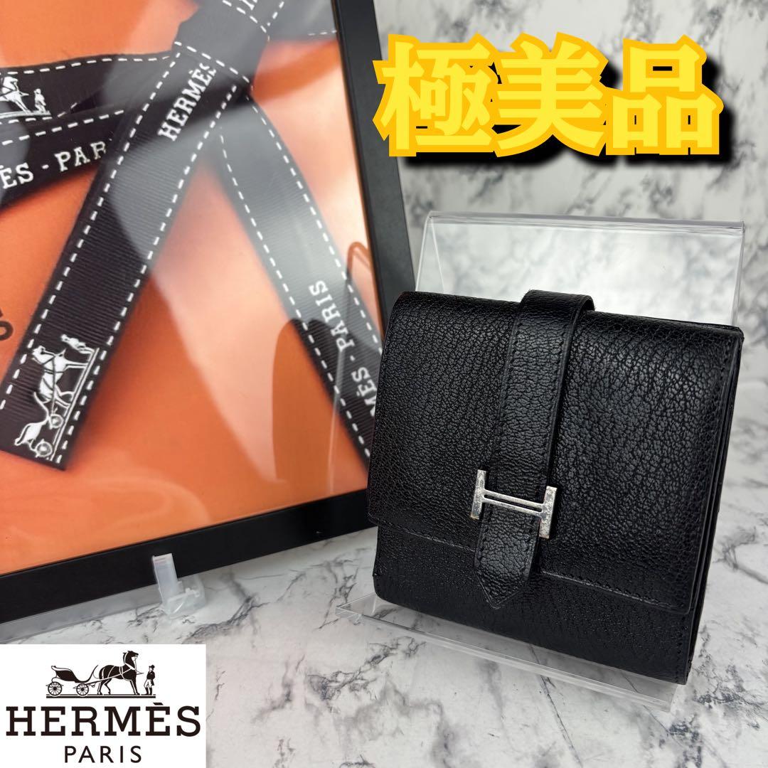 112 HERMES ベアン　レクトベルソ　三つ折り財布　あんしん鑑定済み