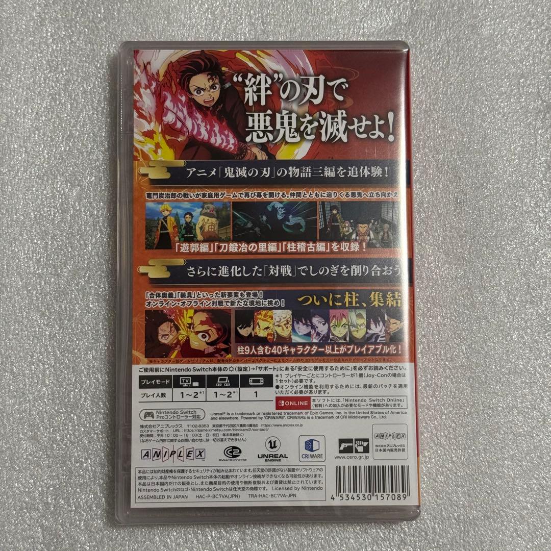 【新品】Switch 鬼滅の刃 ヒノカミ血風譚2 通常版