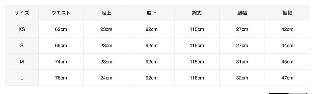 パンツ entire studios HEAVY FLARE WASHED BLACK