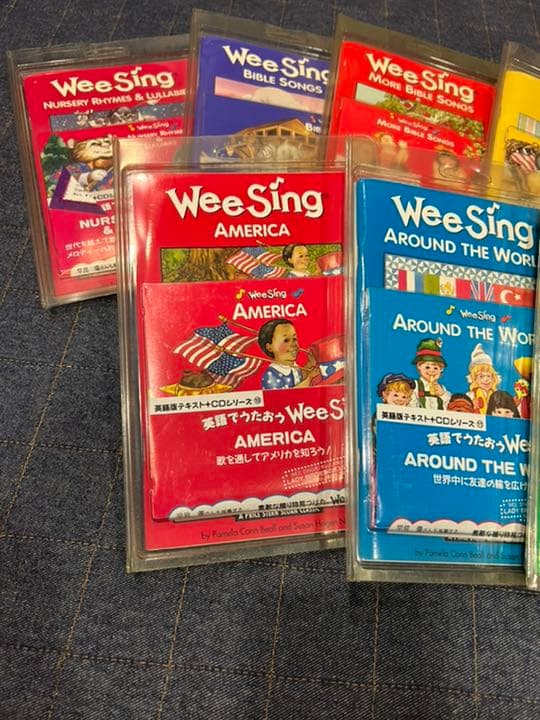 Wee sing シリーズ 5〜13 セット