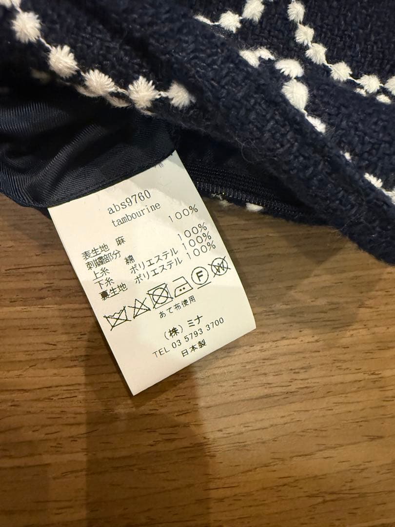 ミナペルホネン ポケットバッグ　タンバリン