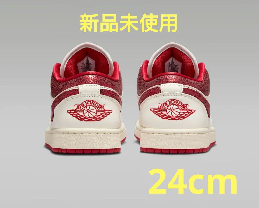 新品 Air Jordan 1 Low SE　ウィメンズ 24cm