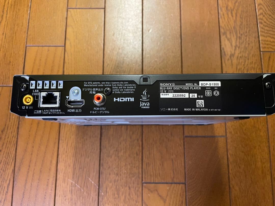 SONY BDP-S1500 ブルーレイ/DVDプレーヤー