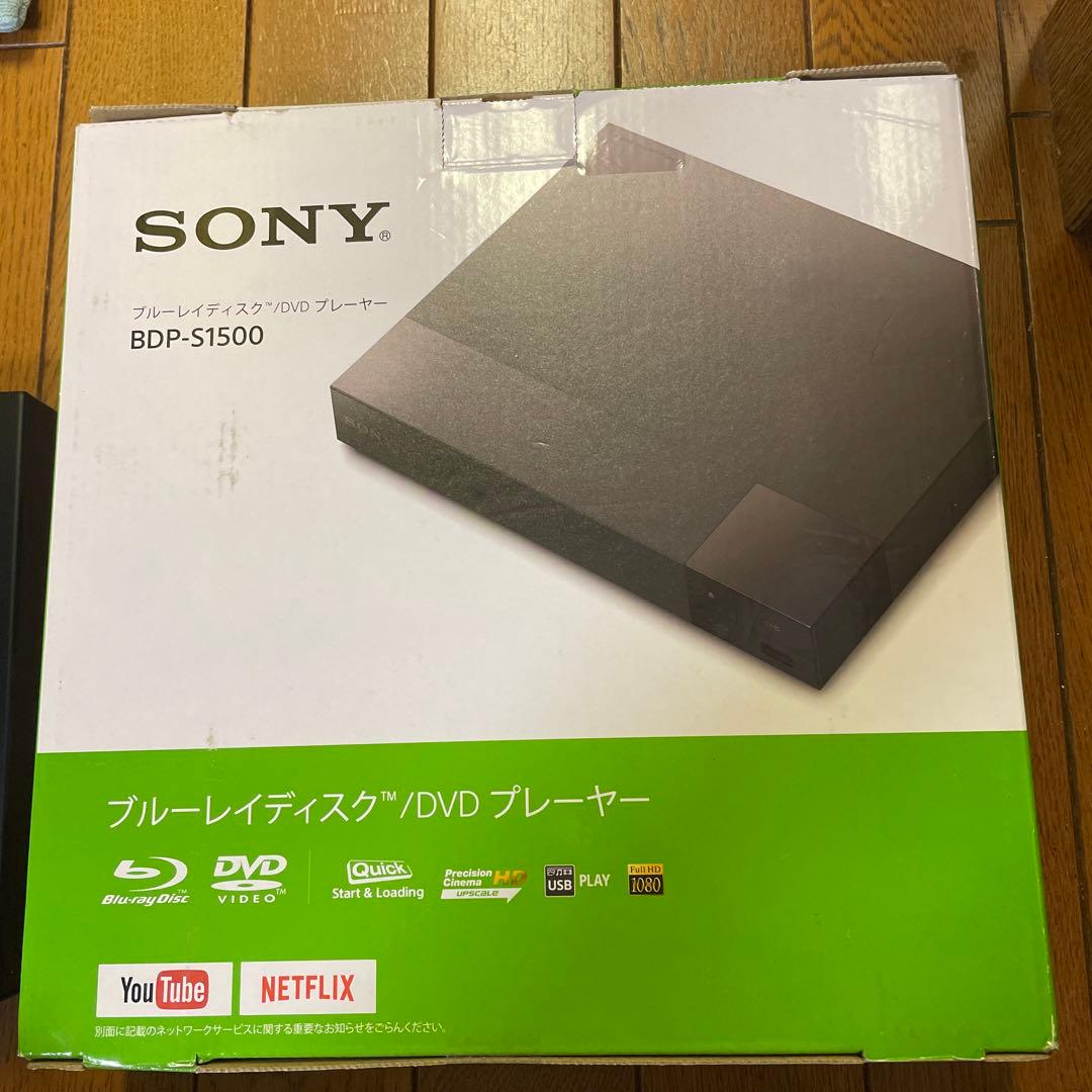 SONY BDP-S1500 ブルーレイ/DVDプレーヤー