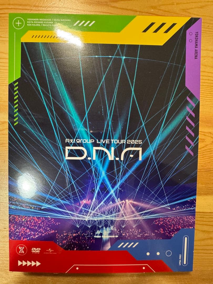 Aぇ! group　ライブDVD