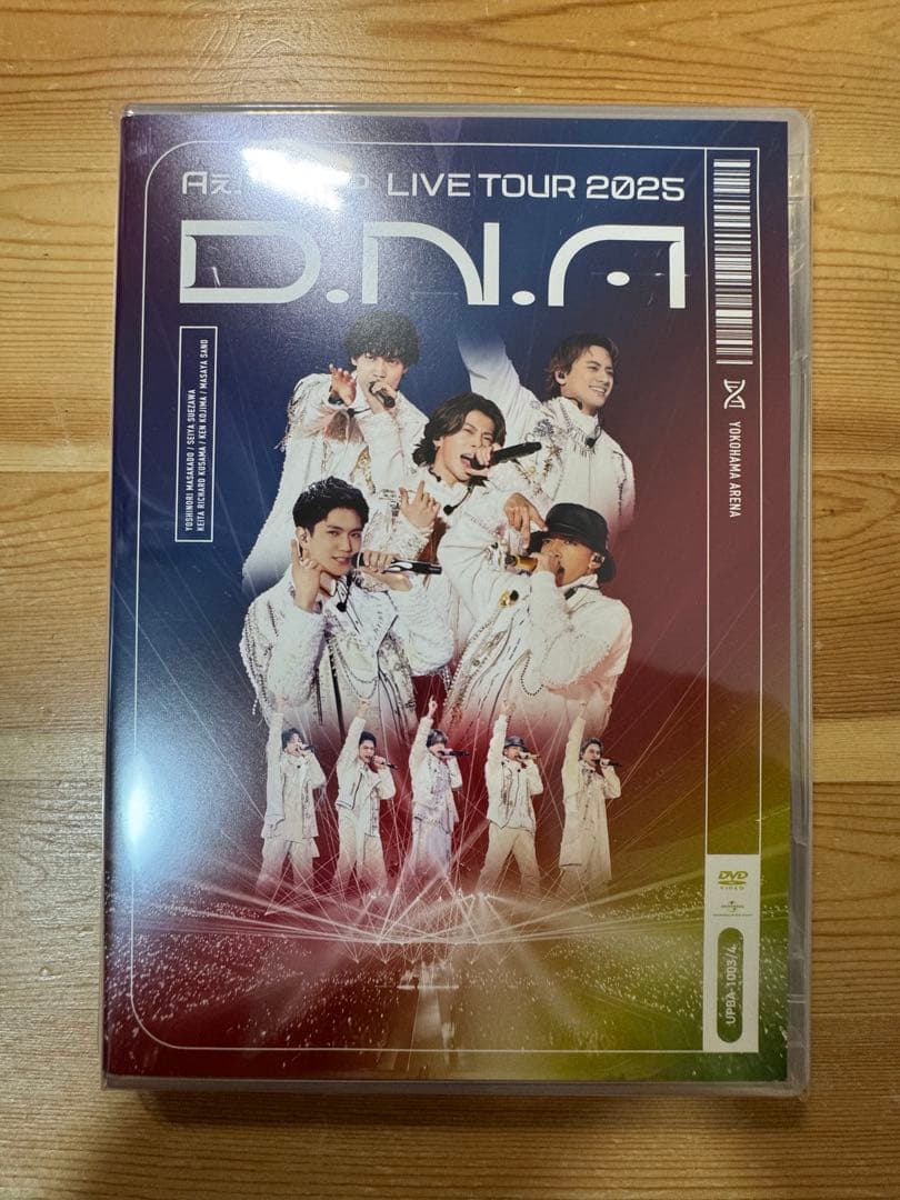 Aぇ! group　ライブDVD