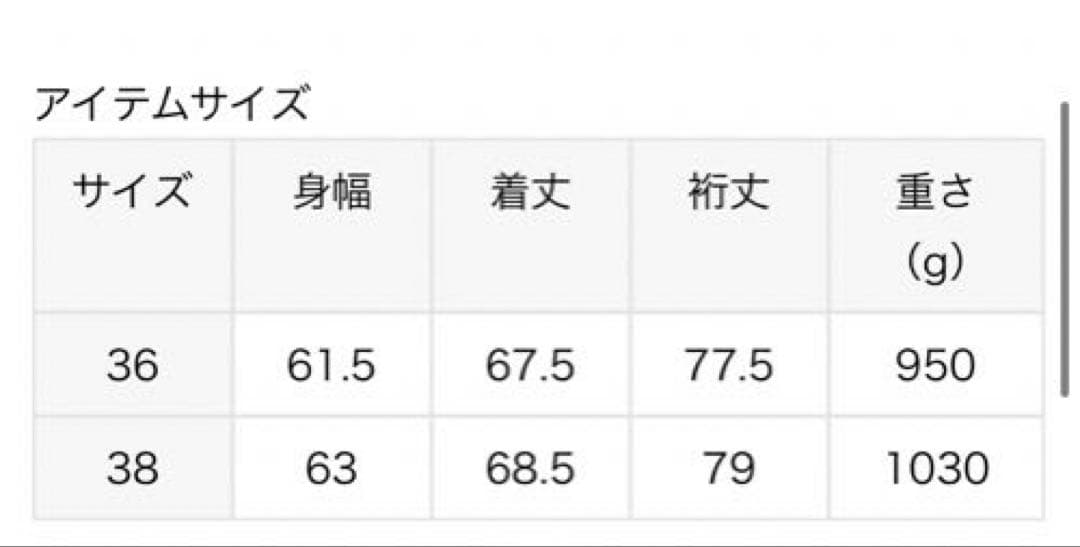 JOURNAL STANDARD relume尾州ウールショートPコート 黒38