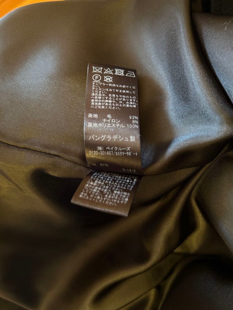 JOURNAL STANDARD relume尾州ウールショートPコート 黒38