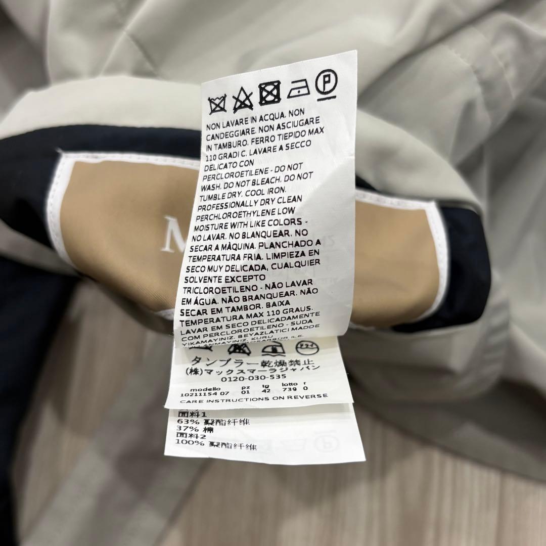 【美品】MaxMara ベルテッドコート リバーシブル 42 XL イタリア製