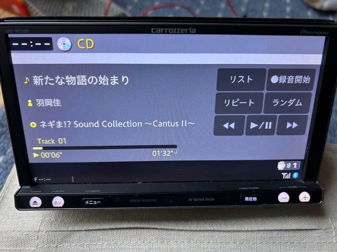 carrozzeria AVIC-MRZ009 動作品