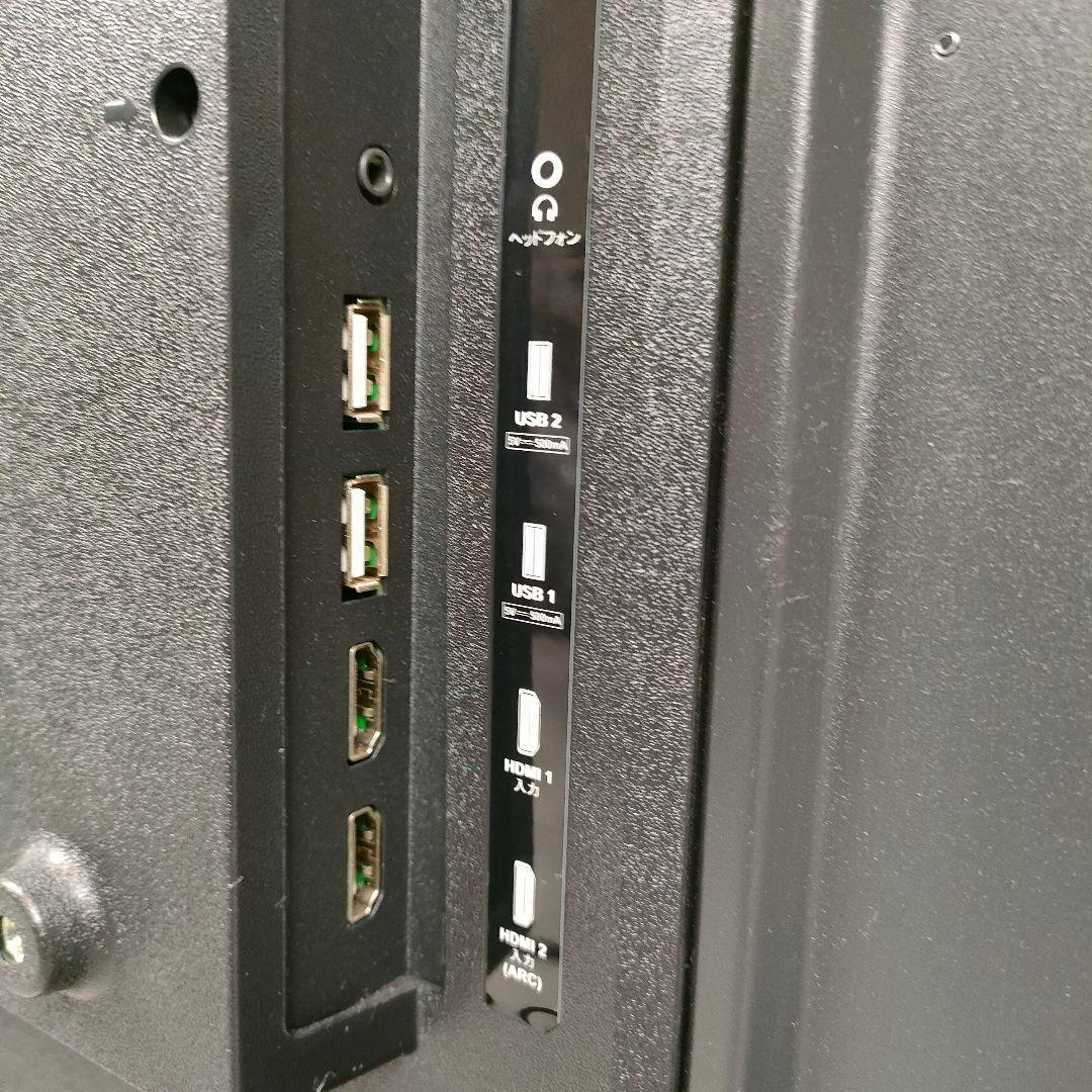 4K対応チューナーレススマートテレビ43型 ASTEX/WIS AX-MSK43