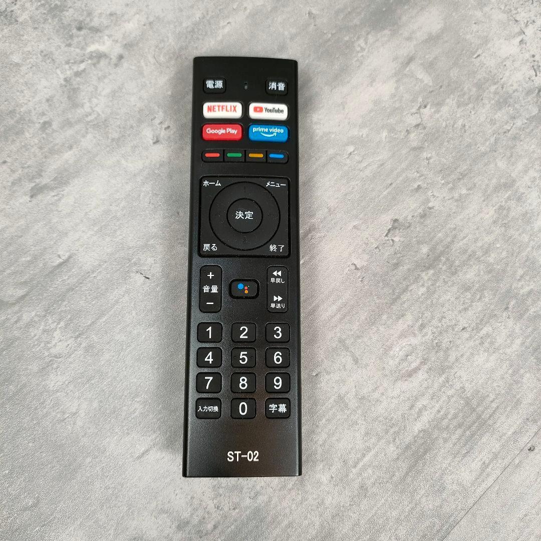 4K対応チューナーレススマートテレビ43型 ASTEX/WIS AX-MSK43