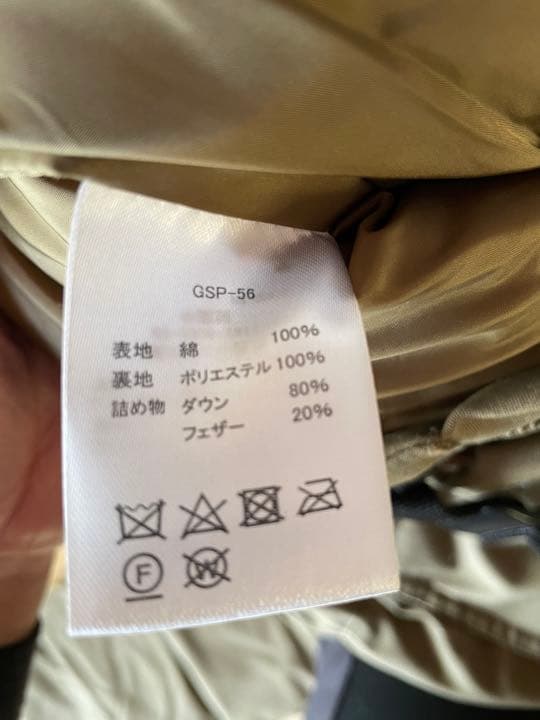 グリップスワニー　ダウンパンツ　メンズM