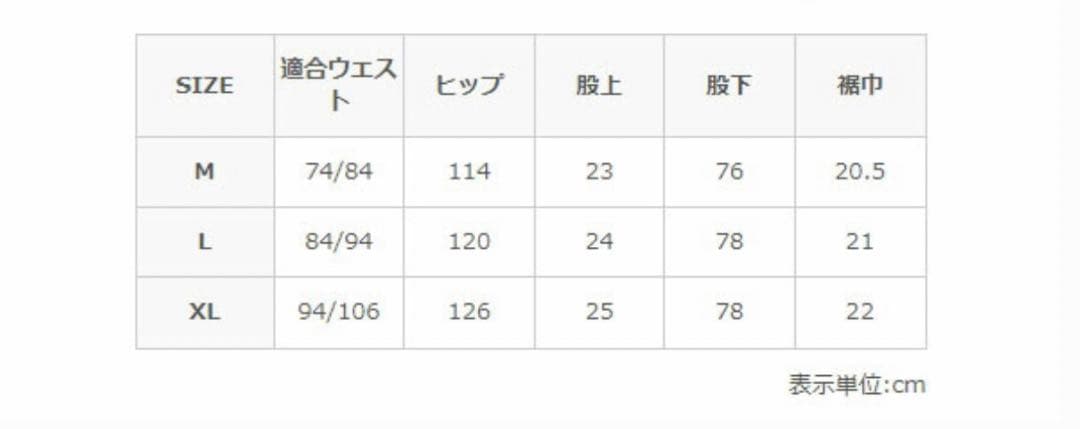 グリップスワニー　ダウンパンツ　メンズM