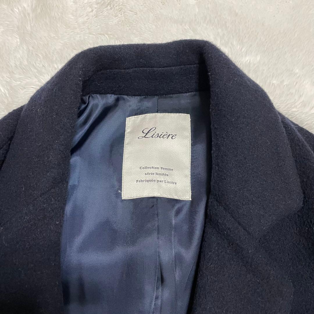 L'Appartement Lisiere アパルトモン サイドスリットコート